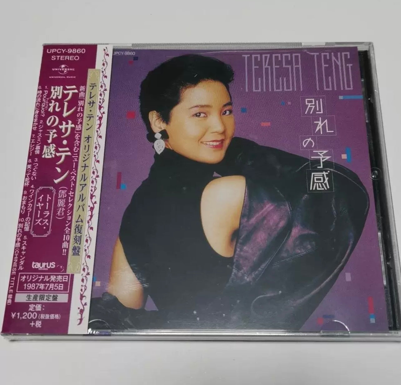 Teresa Teng - Farewell Nostalgia Gold Taurus CD 鄧麗君- 別れの予感金牛宮CD – URVC