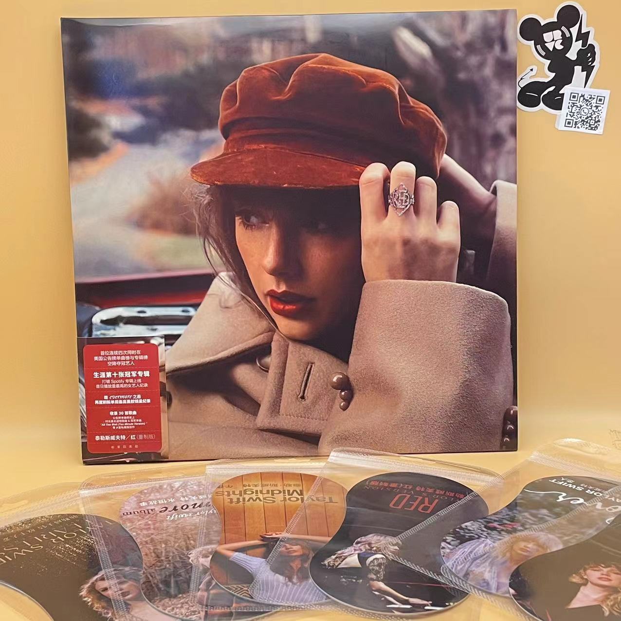 Exclusive Taylor Swift Red 4LP Vinyl - Individually Numbered Limited Edition for Dedicated Fans