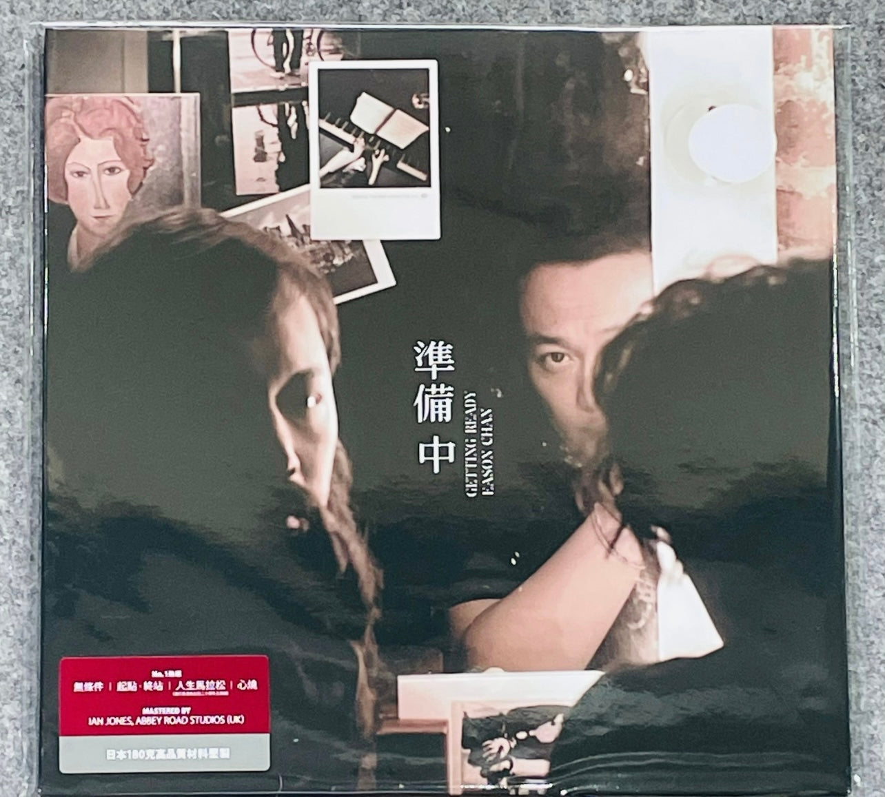 陳奕迅 - 準備中 黑膠唱片 LP Eason Chan - Getting Ready Vinyl LP