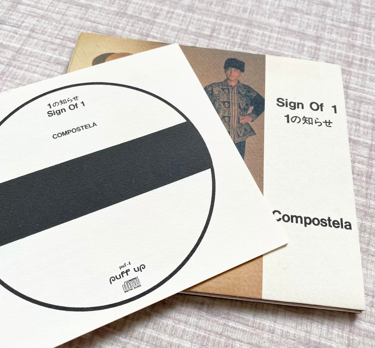 Compostela – Sign Of 1 (1990 Japan First Press CD)