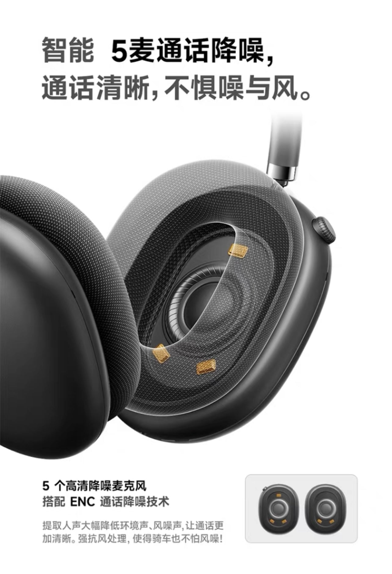 Wireless Over-Ear Headphones – Max 2024 High-Fidelity Noise-Cancelling 無線頭戴式耳機 – Max 2024高保真降噪耳機