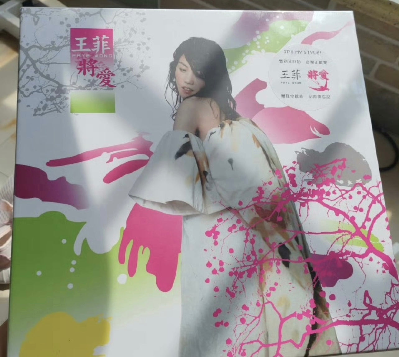 王菲 – 将爱 (Wang Fei – To Love) 黑胶 透明胶 LP 全新未拆