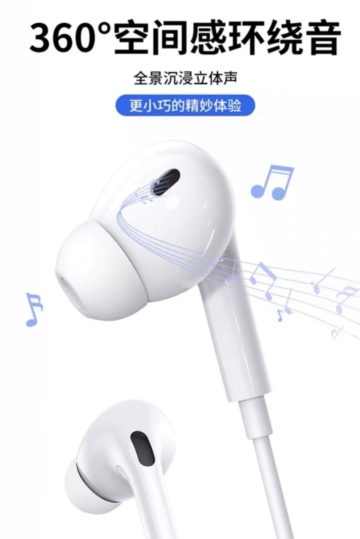 Wired Earphones – 2024 In-Ear with Type-C Connector for iPhone 16/15/14 有線耳機 – 2024入耳式Type-C接口適用於iPhone 16/15/14