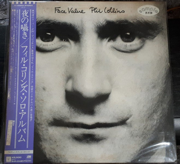 Phil Collins : Face Value (LP, Album, Promo)