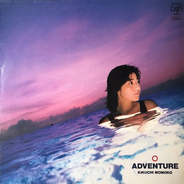 Momoko Kikuchi : Adventure (LP, Album)