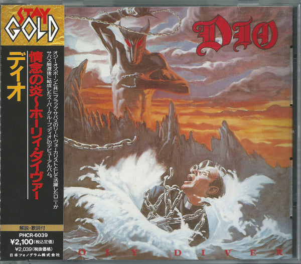 Dio (2) : Holy Diver (CD, Album, RE)