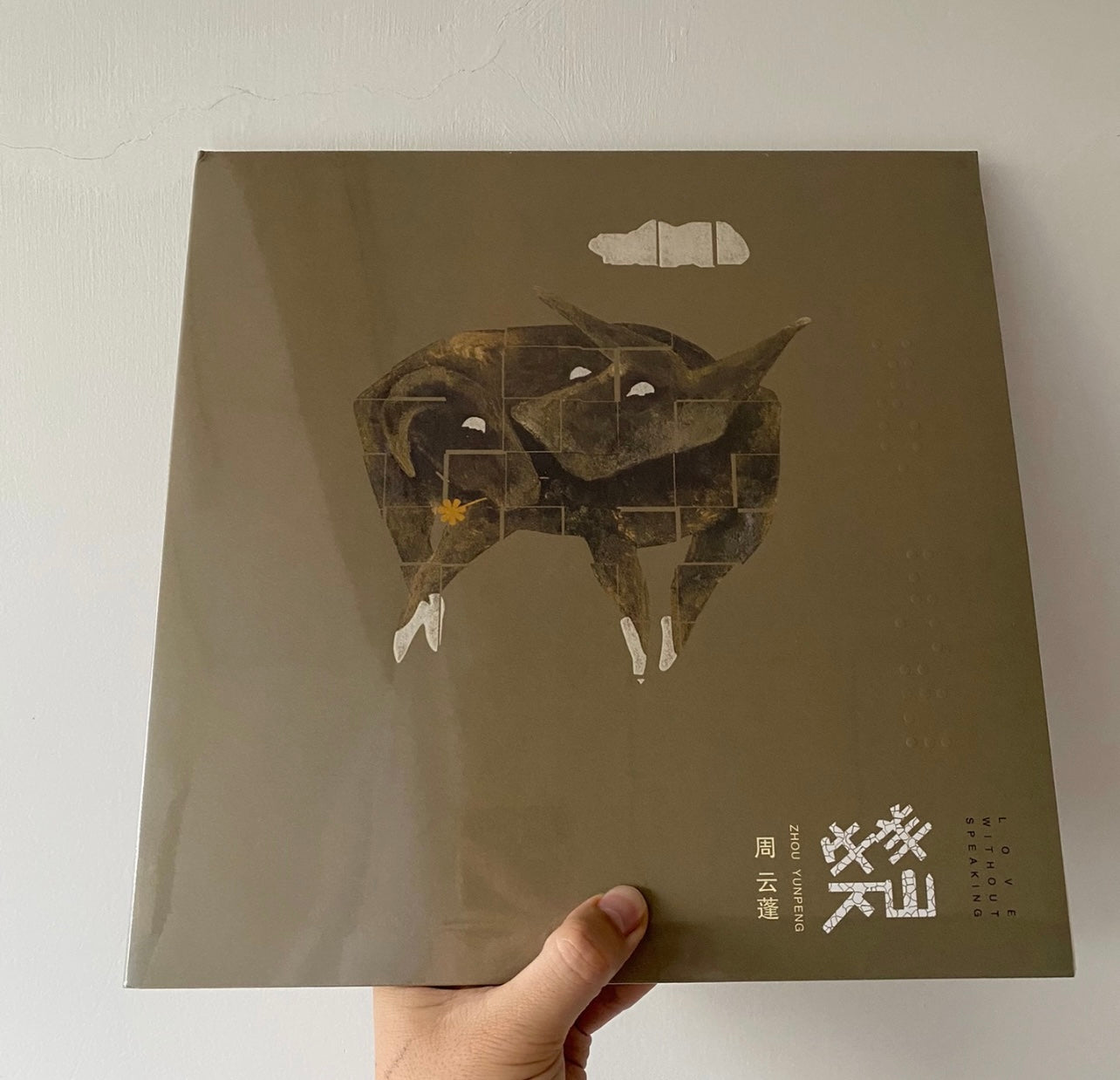 Zhou Yunfan - “Niu Yang Xia Shan” Black Vinyl LP Limited Edition