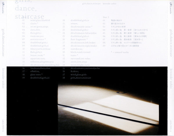 Kensuke Ushio = 牛尾憲輔* : Girls, Dance, Staircase = 映画『リズと青い鳥』オリジナルサウンドトラック「girls,dance,staircase」 (2xCD, Album)