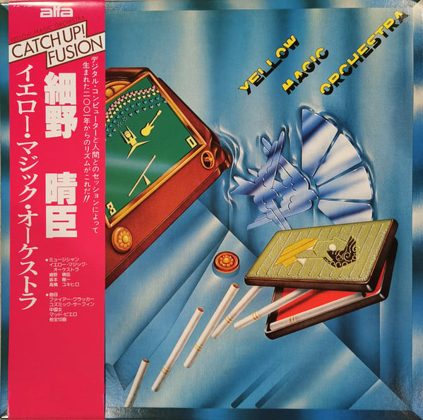 Yellow Magic Orchestra : Yellow Magic Orchestra: Collector's Vinyl Edition (2x12", Album, Ltd, RE, RM)