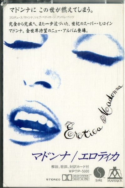 Madonna : Erotica (Cass, Album)