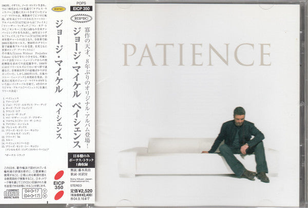 George Michael : Patience  (CD, Album, Promo)