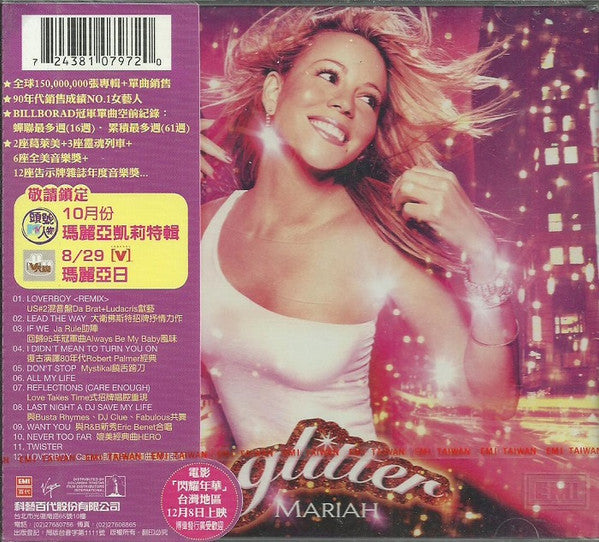 Mariah Carey = 瑪麗亞凱莉* : Glitter = 星光閃閃 (CD, Album)