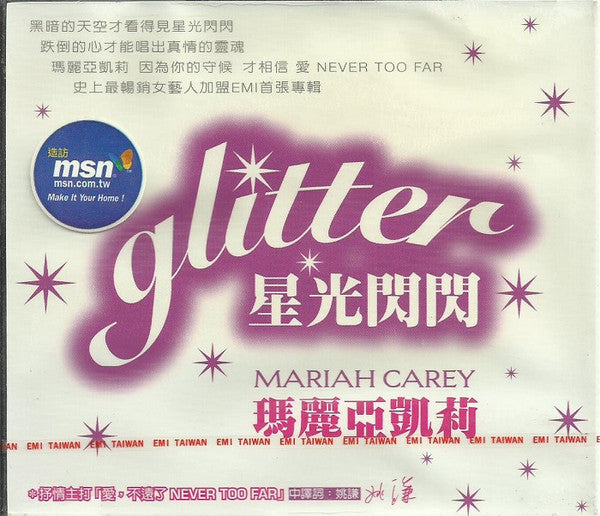 Mariah Carey = 瑪麗亞凱莉* : Glitter = 星光閃閃 (CD, Album)