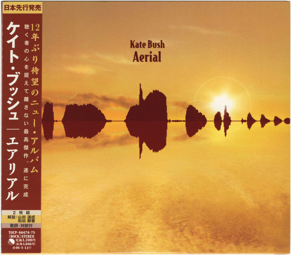 Kate Bush : Aerial (2xCD, Album)