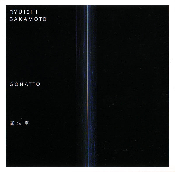 Ryuichi Sakamoto : Gohatto (CD, Album, Car)