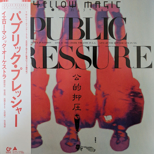 Yellow Magic Orchestra : Public Pressure: Collector's Vinyl Edition (2x12", Album, Ltd, RE, RM)