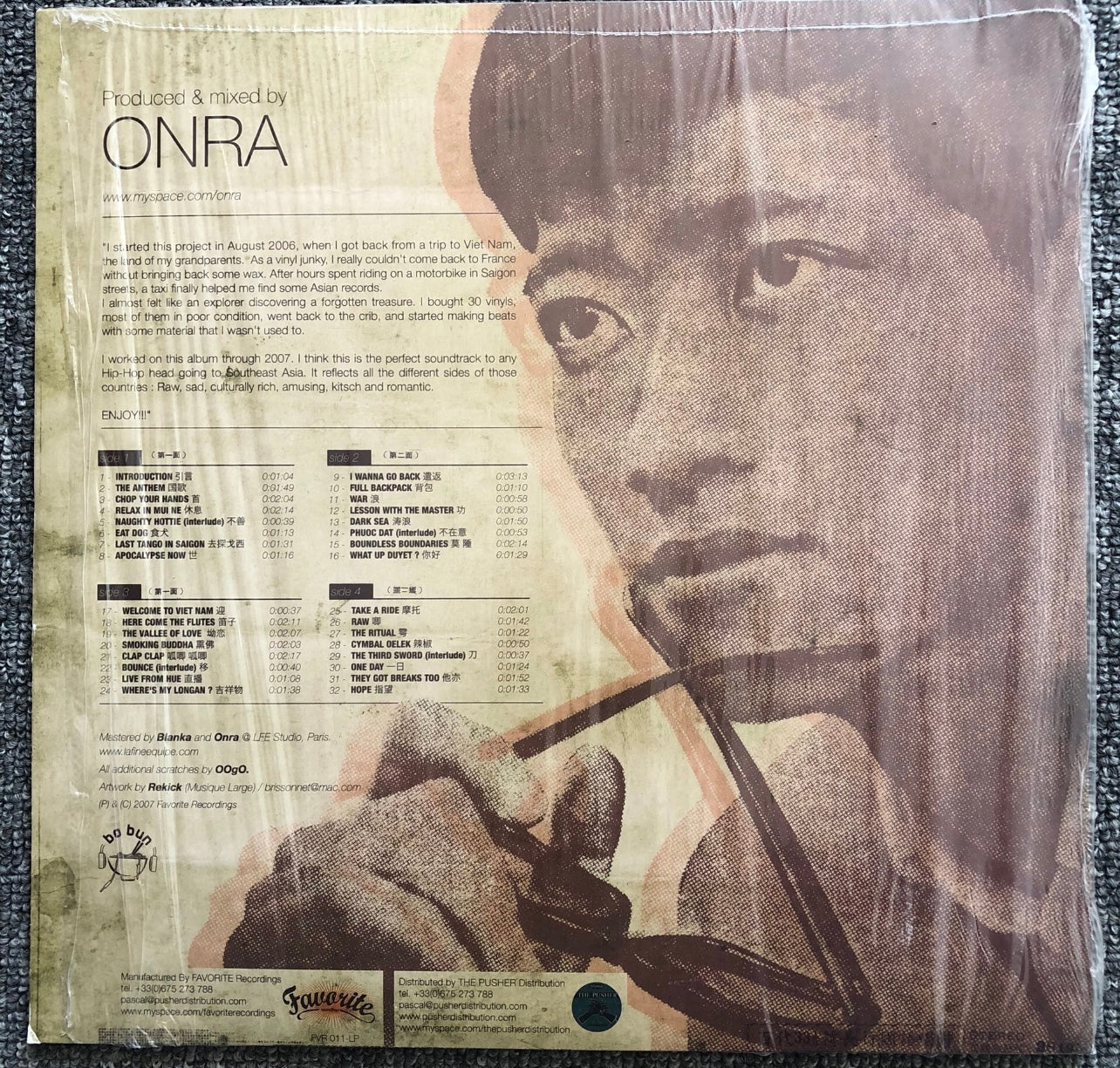 Onra Chinoiseries Complete Collection 6LP Vinyl Set Onra Chinoiseries 全套 6LP 黑膠唱片