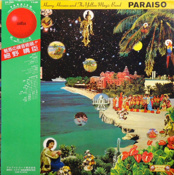 Harry Hosono* And The Yellow Magic Band : Paraiso (LP, Album, RP)