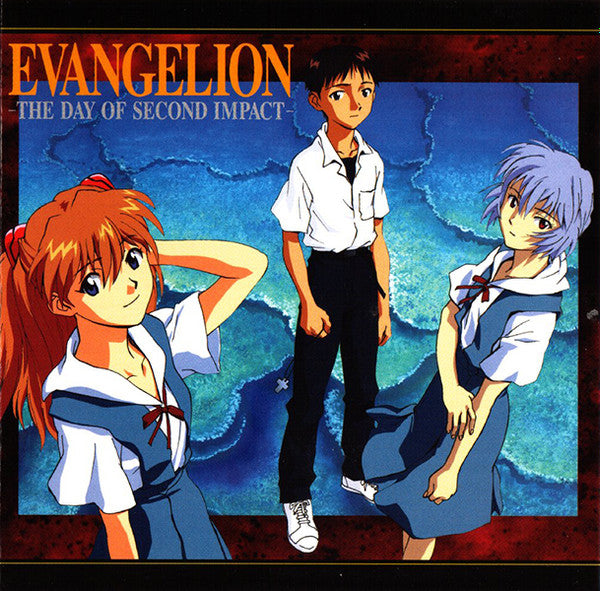 Shiro Sagisu : Evangelion: The Day of Second Impact (CD)