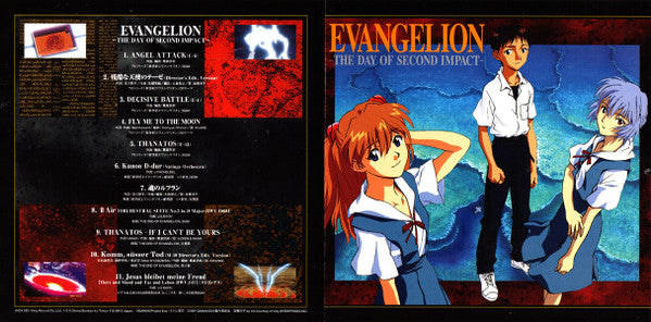 Shiro Sagisu : Evangelion: The Day of Second Impact (CD)