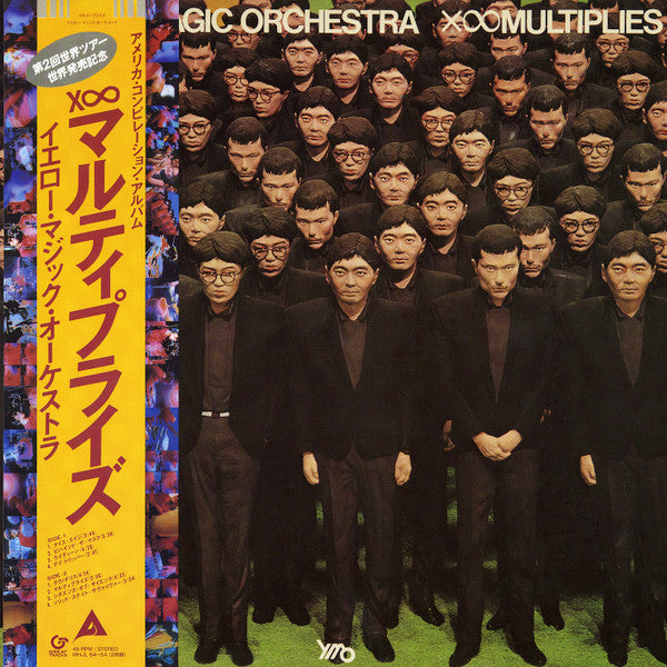 Yellow Magic Orchestra :  増殖 X∞Multiplies: Collector's Vinyl Edition (2xLP, Ltd, RE)