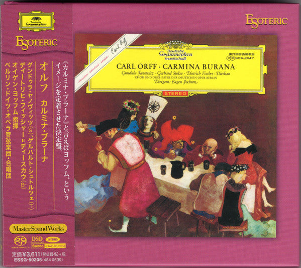 Carl Orff, Gundula Janowitz, Gerhard Stolze, Dietrich Fischer-Dieskau, Chor Der Deutschen Oper Berlin Und Orchester Der Deutschen Oper Berlin, Eugen Jochum : Carmina Burana (SACD, Hybrid, RE, RM)