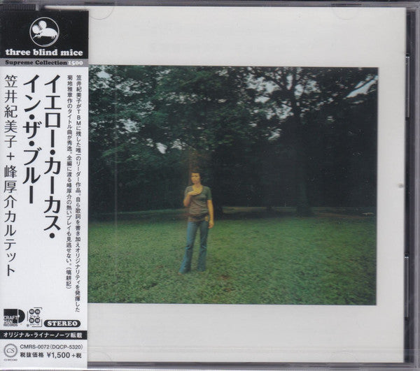 Kimiko Kasai With Kosuke Mine Quartet : Yellow Carcass In The Blue (CD, Album, RE)