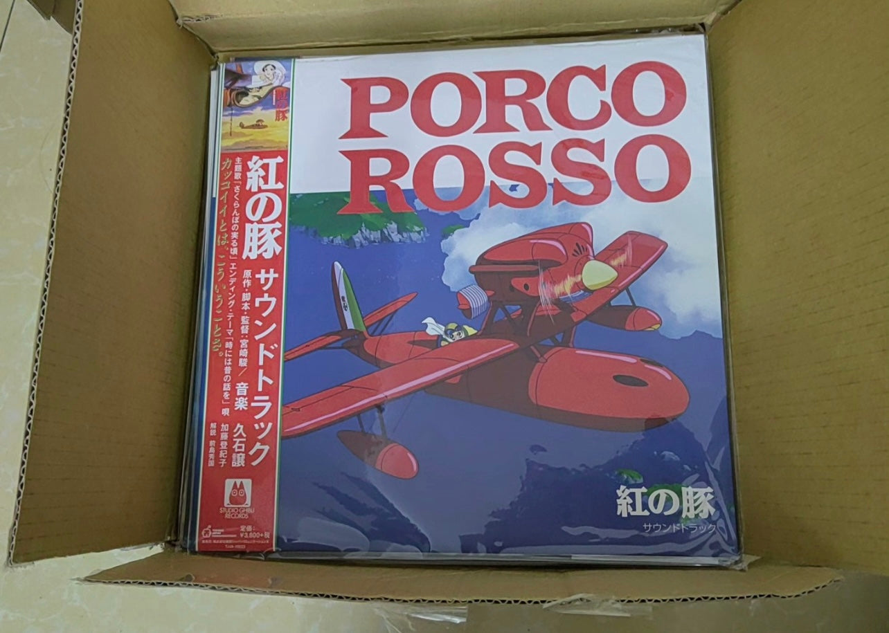 久石譲_紅の豚_サウンドトラック_Porco_Rosso