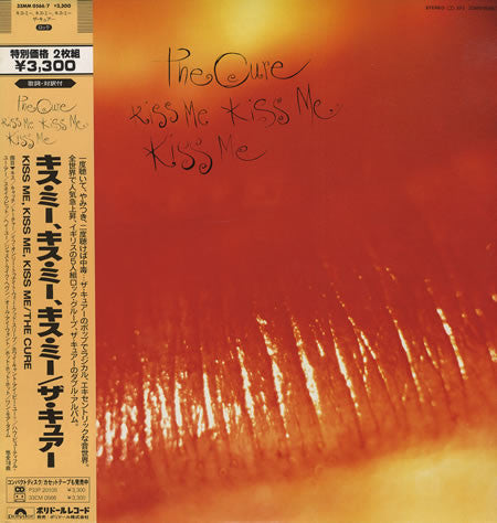 The Cure : Kiss Me Kiss Me Kiss Me (2xLP, Album)