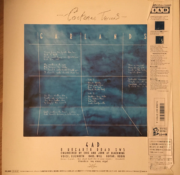 Cocteau Twins : Garlands (LP, Album, Promo, RE)