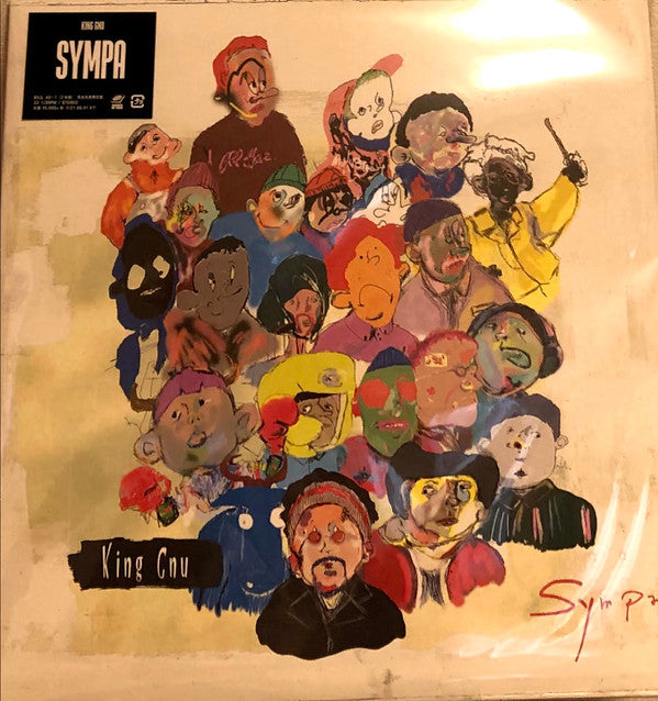 King Gnu : Sympa (2xLP, Album, Spl + Ltd)