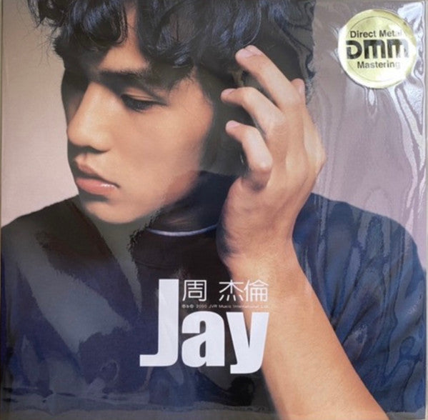 Jay Chou : Jay (2xLP, Album, Ltd, RE, RM, DMM)