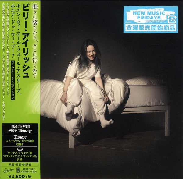 Billie Eilish = ビリー・アイリッシュ* : When We All Fall Asleep, Where Do We Go? - Japan Complete Edition = ホエン・ウィ・オール・フォール・アスリープ、ホエア・ドゥ・ウィ・ゴー? コンプリート・エディション (CD, Album, RE + Blu-ray)