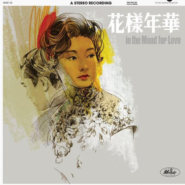 Various : 花樣年華 In The Mood For Love Original Motion Picture Soundtrack (2xLP, Album, Comp, Ltd, Pur)