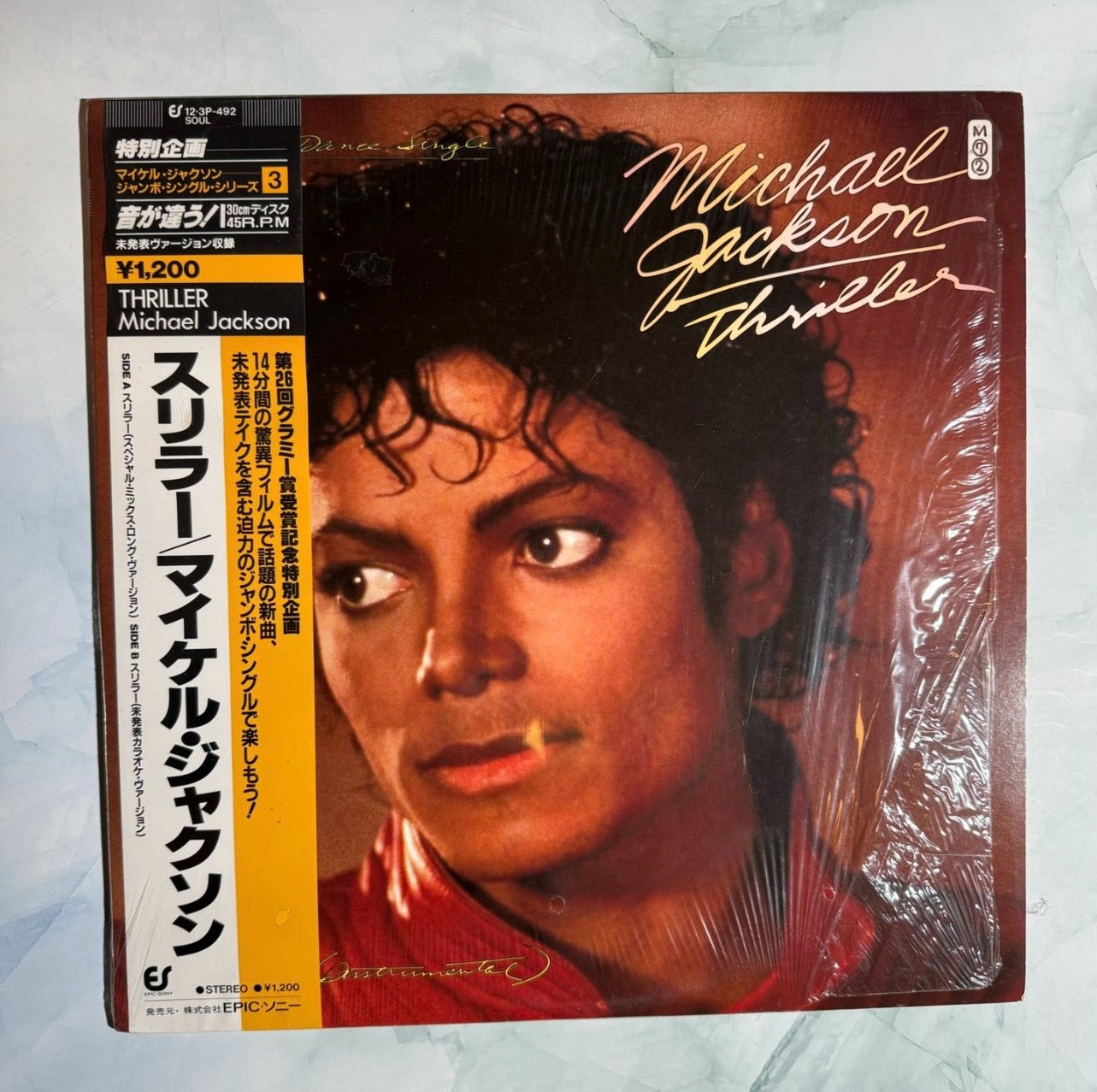 Michael Jackson - Thriller (Japanese Pressing, Vinyl & Billie Jean Single)