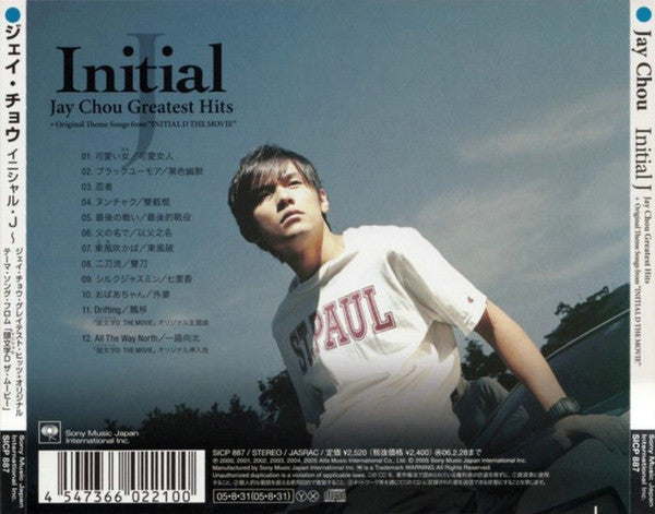 Jay Chou : Initial J (CD, Comp)