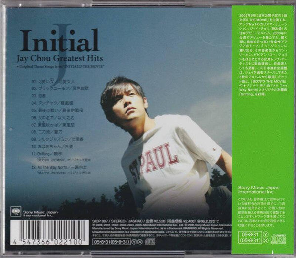 Jay Chou : Initial J (CD, Comp)