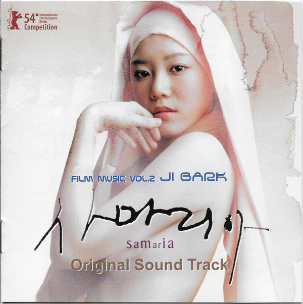 Ji Bark* : Film Music Vol.2 Ji Bark - 사마리아 Samaria (Original Sound Track) (CD, Album, Sli)