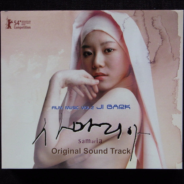 Ji Bark* : Film Music Vol.2 Ji Bark - 사마리아 Samaria (Original Sound Track) (CD, Album, Sli)