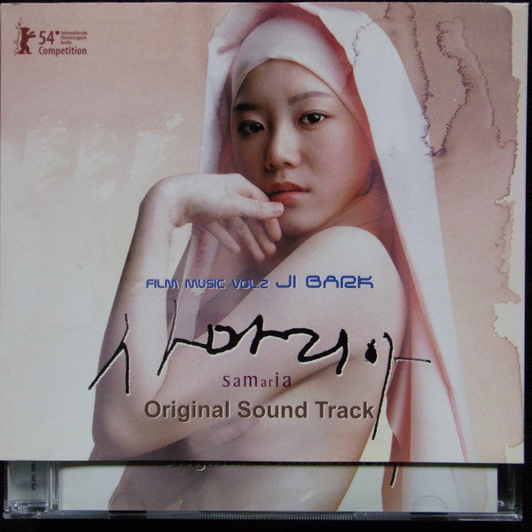 Ji Bark* : Film Music Vol.2 Ji Bark - 사마리아 Samaria (Original Sound Track) (CD, Album, Sli)