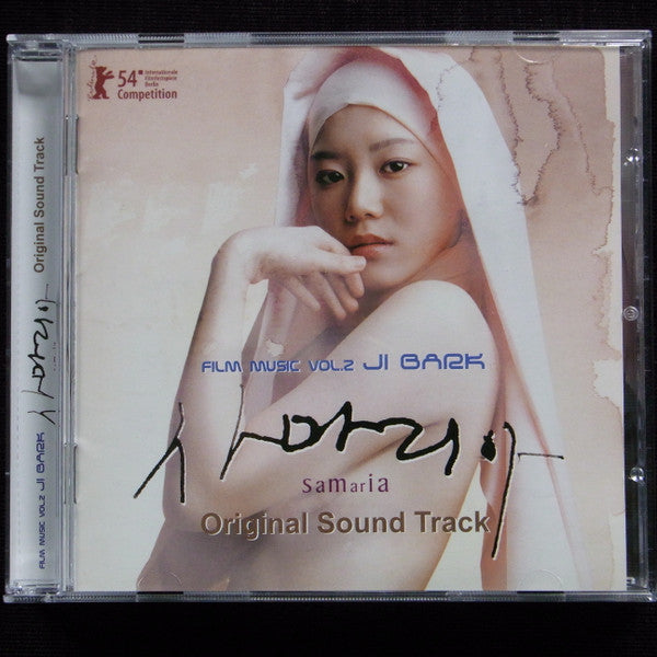 Ji Bark* : Film Music Vol.2 Ji Bark - 사마리아 Samaria (Original Sound Track) (CD, Album, Sli)