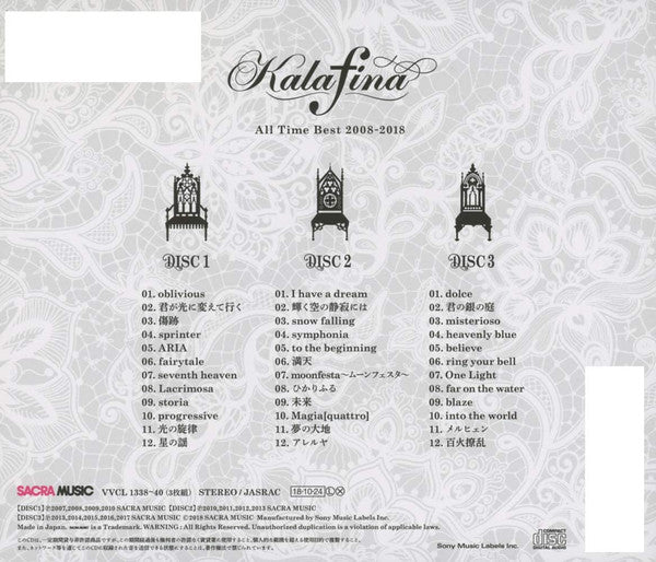 Kalafina : All Time Best 2008-2018 (3xCD, Album, Comp + Box)