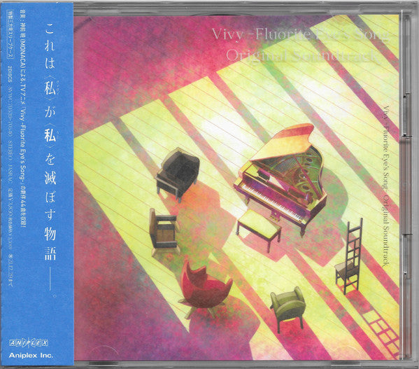 Various : Vivy -Fluorite Eye's Song- Original Soundtrack (2xCD, Album)