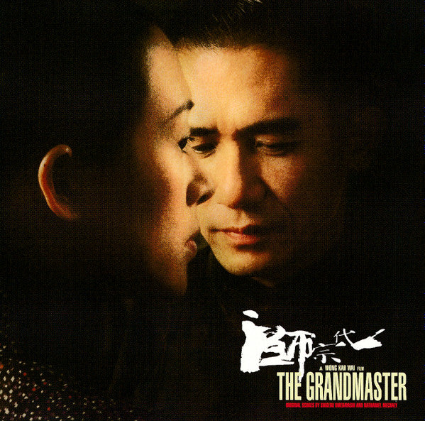 Various : The Grandmaster (Original Scores By Shigeru Umebayashi And Nathaniel Mechaly) (CD, Album, Sli)