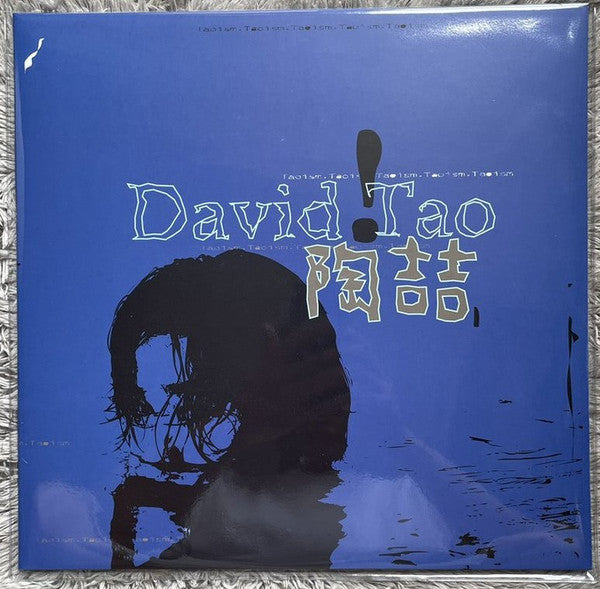 David Tao* : David Tao (LP, Album, Tra + 7", Tra)