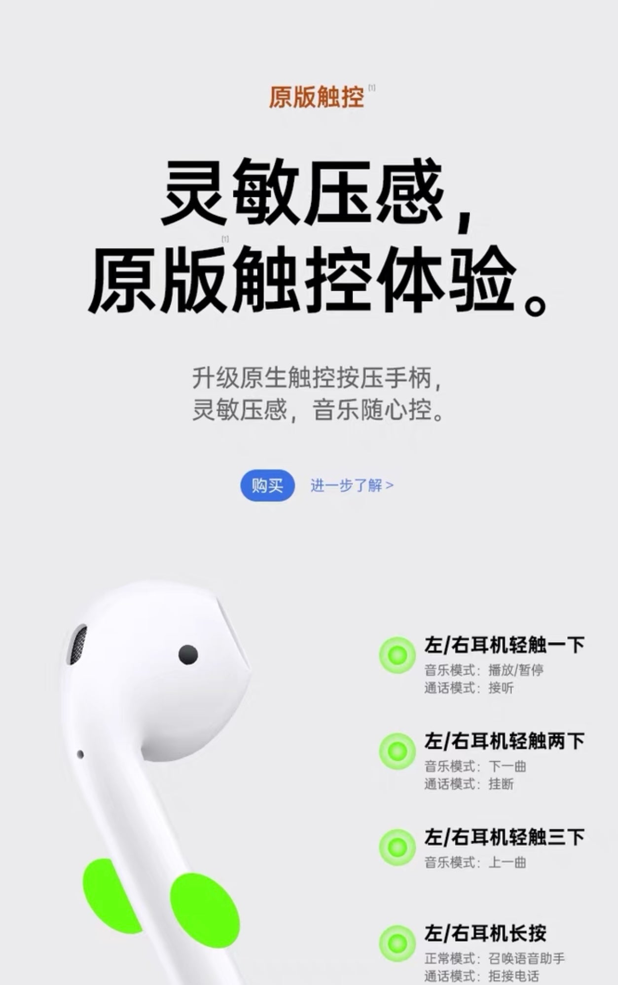 Wireless Earbuds – 2nd Generation 2024 High-Performance True Wireless 無線藍牙耳機 – 第二代2024高性能真無線耳機