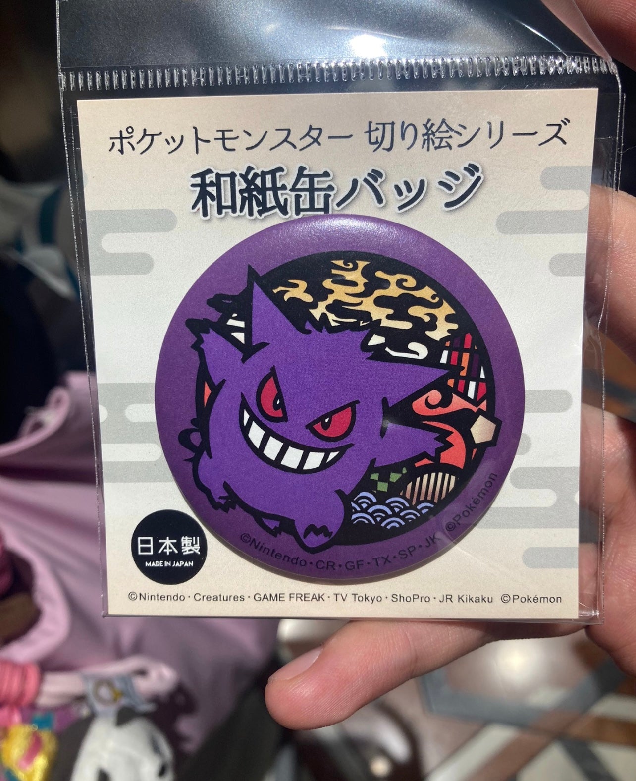 [JUST AS SHOWN]  Pokemon Osaka Limited Edition Gengar Badge