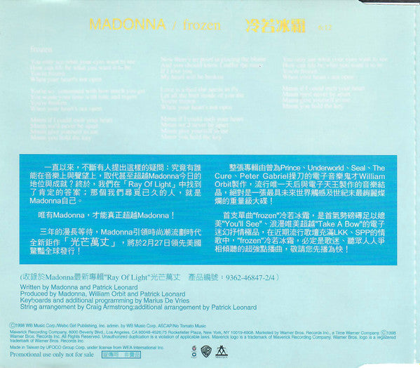 Madonna : Frozen (CD, Promo)