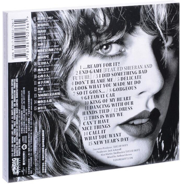 Taylor Swift = Taylor Swift : Reputation = 名誉 (CD, Album, Sli)