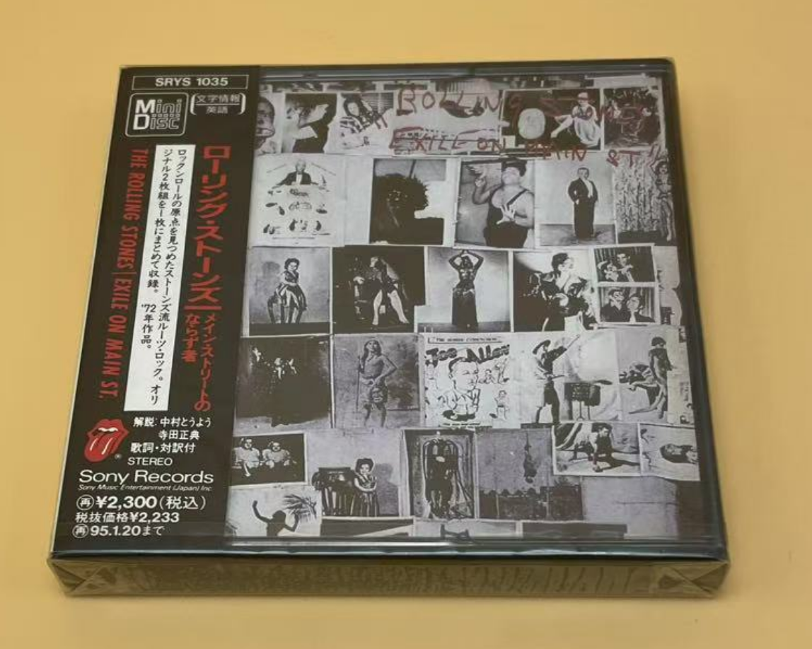 The Rolling Stones = ザ・ローリング・ストーンズ* – Exile On Main St. = メイン・ストリートのならず者